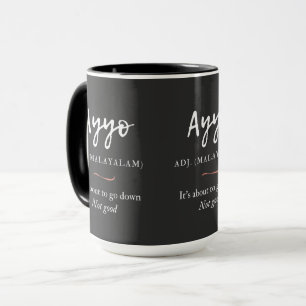 Caneca definição de camisa malaialam