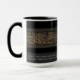 Caneca Deus é o Mug Fonte