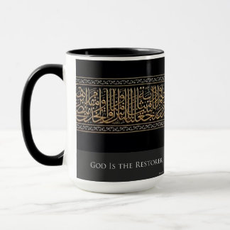 Caneca Deus é o Restorer Mug