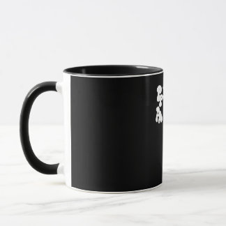 Caneca Dia de as Bruxas engraçado Peekabo