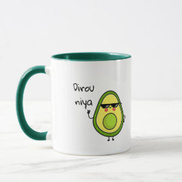 Caneca DIMA MAGHREB Cute Avocado Mug para fãs de WC Marro