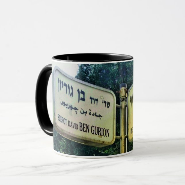 Caneca Dizengoff - Ben Gurion Mug (Frente Esquerda)