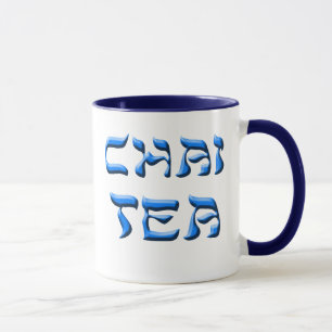 Caneca do chá de Chai grande