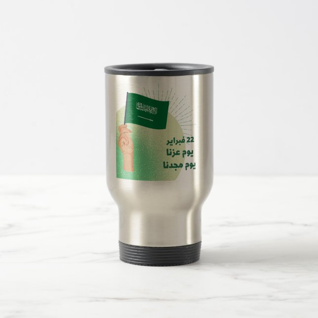 Caneca do Dia Nacional da Arábia Saudita (Centro)