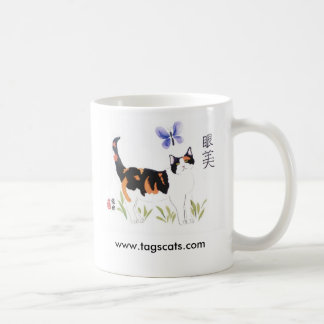 Caneca do gato & da borboleta
