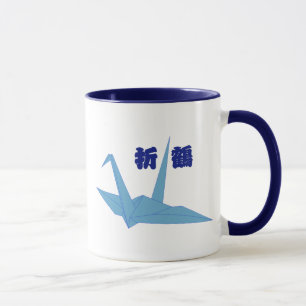 Caneca do guindaste de Origami