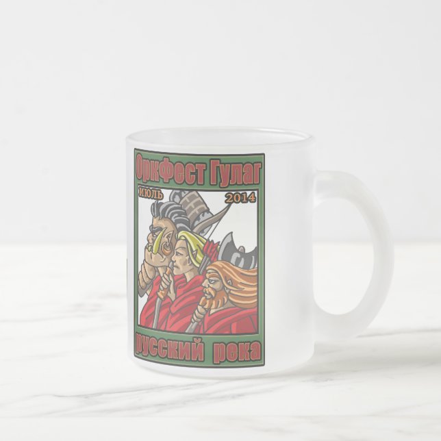 Caneca do gulag de OrkFest (Direita)
