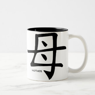 Caneca do kanji da mãe