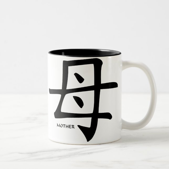 Caneca do kanji da mãe (Direita)