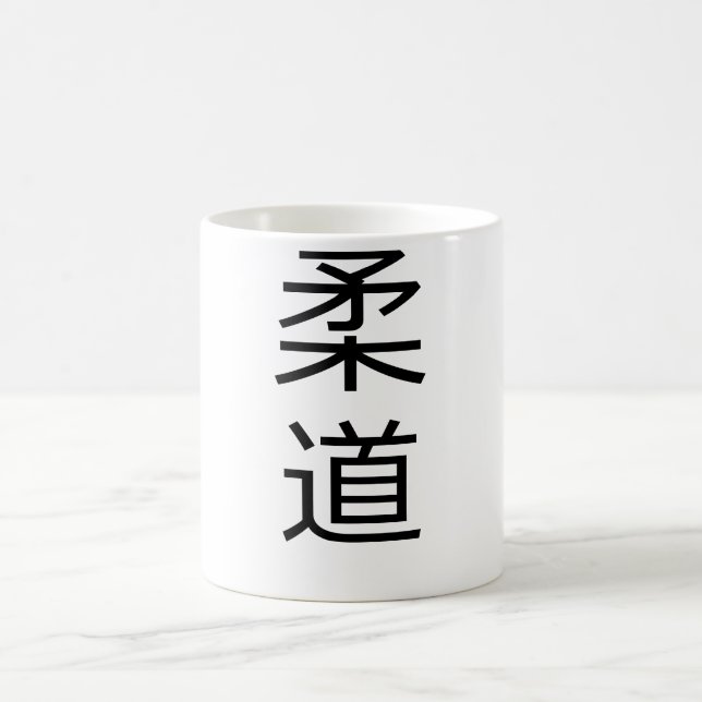 Caneca do Kanji do judo (Centro)