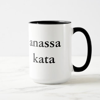 caneca do kata do anassa