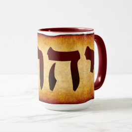 Caneca do Nome Hebraico de Deus YHWH