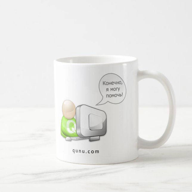 Caneca do russo (Direita)