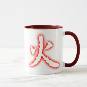 Caneca do vidro do Kanji do fogo