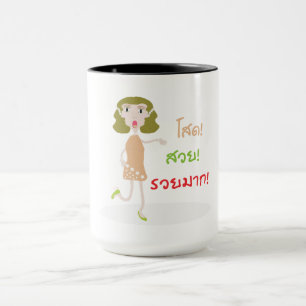 caneca dos desenhos animados
