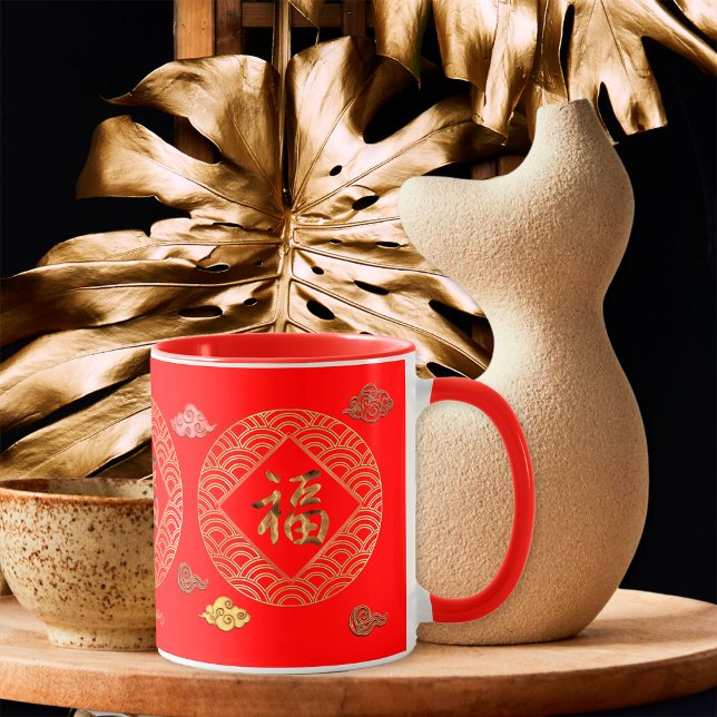 Caneca Dourado Vermelho Fu Chinês Caráter Sorte Ano Novo (Criador carregado)