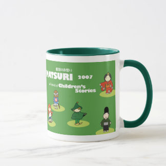 Caneca Dowa 2007