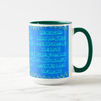 Caneca Durood Sharif no trabalho de arte da caneca,
