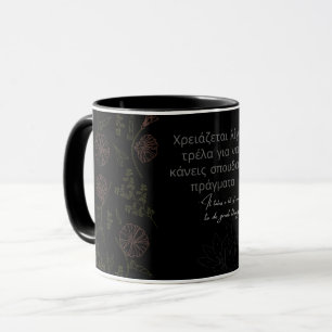 Caneca "É preciso um pouco de loucura fazer coisas excel