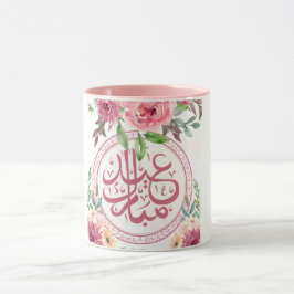 CANECA EID AL ADHA ARABIC GREETING