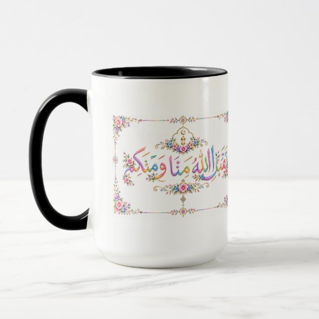 Caneca Eid Greeting  (Esquerda)