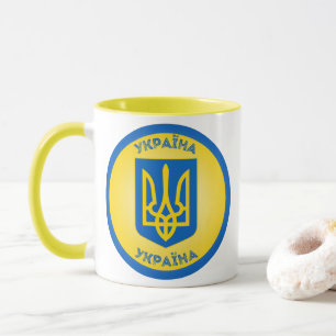 Caneca Emblema do Patrimônio da Ucrânia