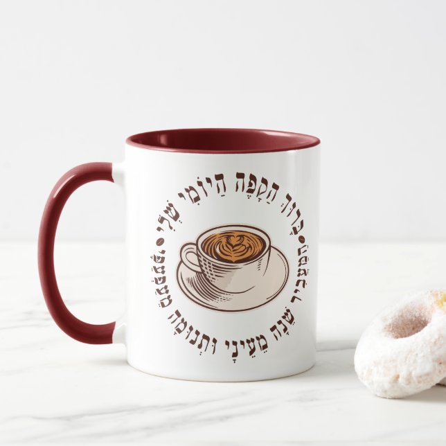 Caneca Engraçado hebraico Bênção para o Café Oração Judai (Com Donut)