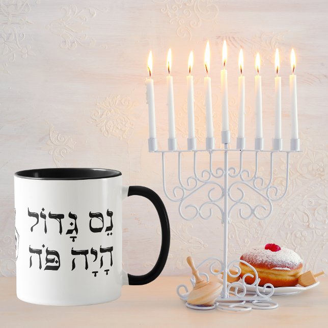 Caneca Engraçado Simples Nes Gadol Haya Po Dreidel Hanukk (Criador carregado)