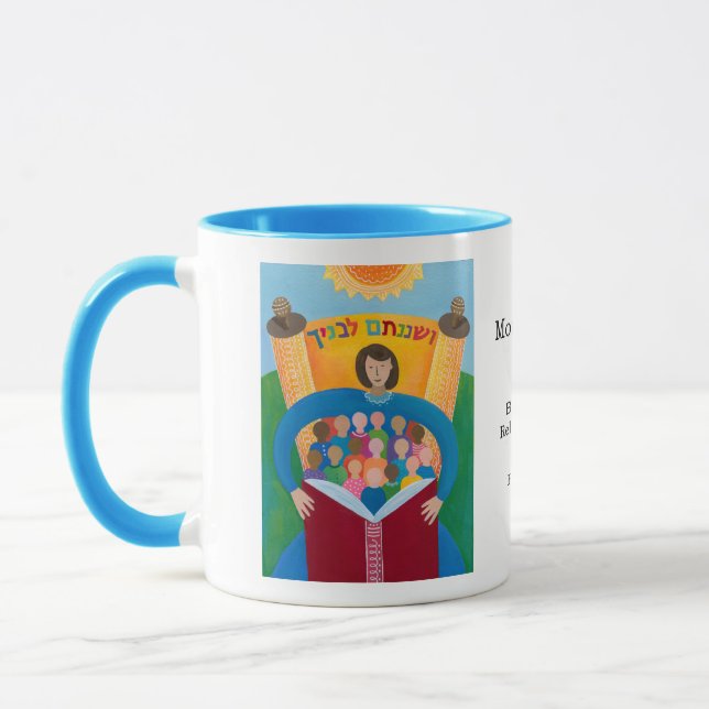 Caneca Ensine-lhes Diligentemente (Esquerda)