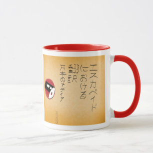 Caneca Escapadas em traduções para mídia japonesa (2020)