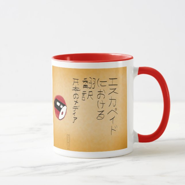 Caneca Escapadas em traduções para mídia japonesa (2020) (Direita)