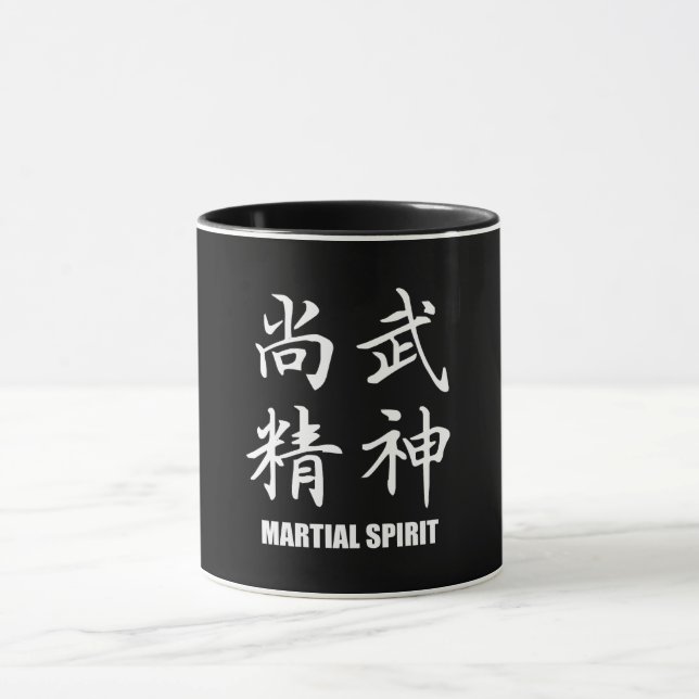 Caneca Espírito Marcial 3 - (Centro)