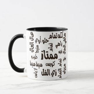 Caneca Estou bem Departamento do Marketplace*