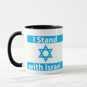 Caneca Eu fico com a bandeira de Israel - Judaica Judaica
