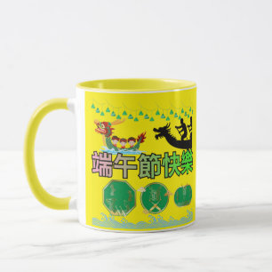 Caneca Festival das Lendas Fluindo amarelo