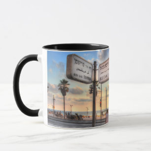 Caneca Frishman - Herbert Samuel Mug