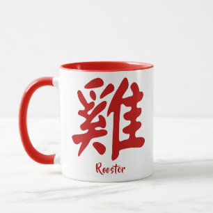 Caneca Galo Zodíaco Chinês