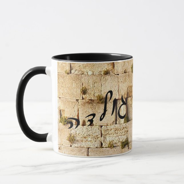 Caneca Golda - HaKotel (A Parede Ocidental) (Esquerda)