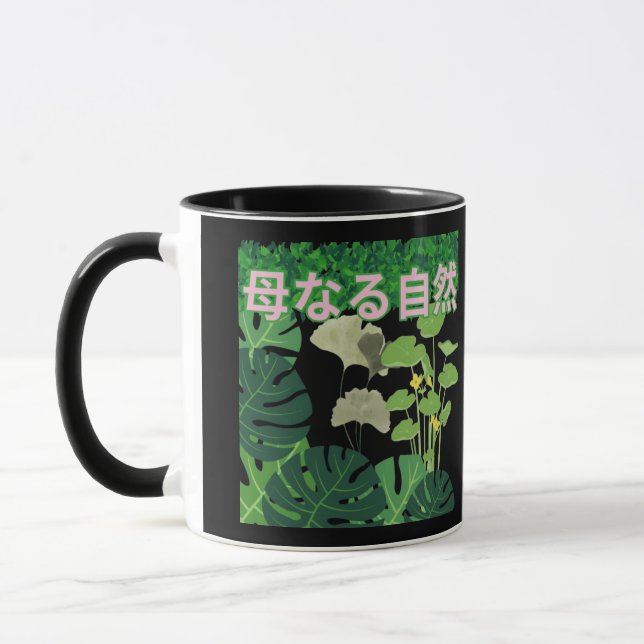 Caneca Hahanaru shizen preto (Esquerda)