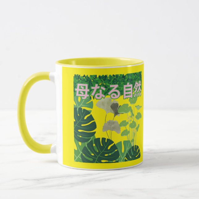 Caneca Hahanaru shizen preto & branco  (Esquerda)