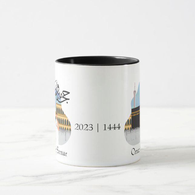 Caneca Hajj Mabroor Personalizado (Centro)