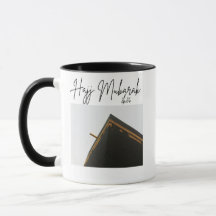 Caneca Hajj Mubarak Kaaba - Presente Islâmico para