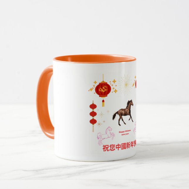 Caneca Happy Chinese new year (Frente Esquerda)