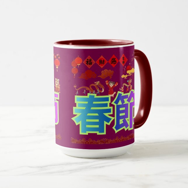 Caneca Harmonia do Céu da Lanterna magenta (Frente Esquerda)