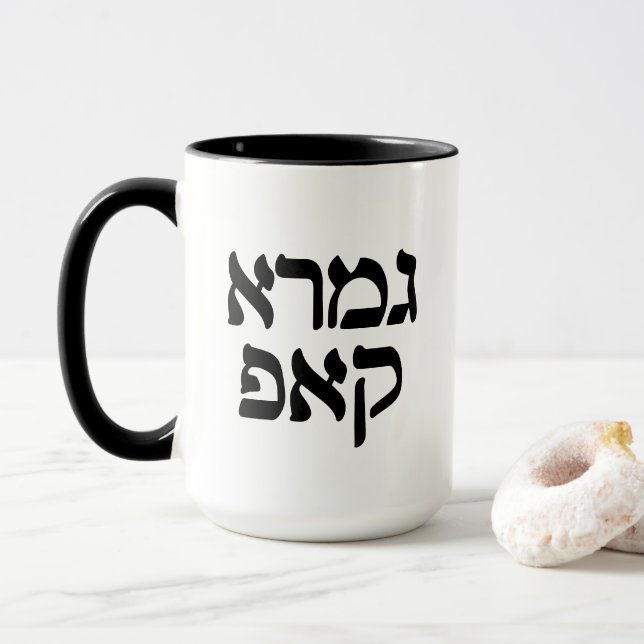 Caneca Hebraico Gemara Kup Engraçado Talmud Scholar (Com Donut)