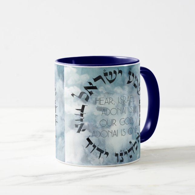 Caneca Hebraico Shema Israel Oração Judaica Torá/Bíblia (Frente Esquerda)