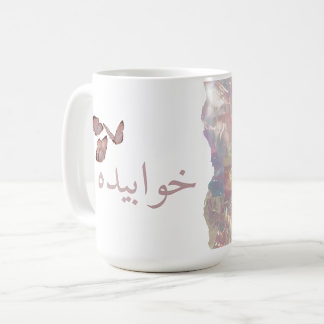 Caneca Holográfica com texto urdu (Frente Esquerda)