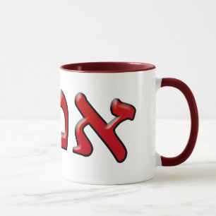 Caneca Imma na rotulação hebréia do bloco - efeito 3d