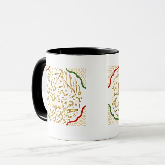 Caneca Islâmica Elegante – Maomé é o Mensageiro de (Frente Esquerda)