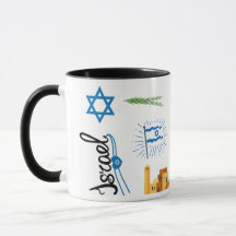 Israel Themed Coffee Mug, Jerusalem Travel Mug